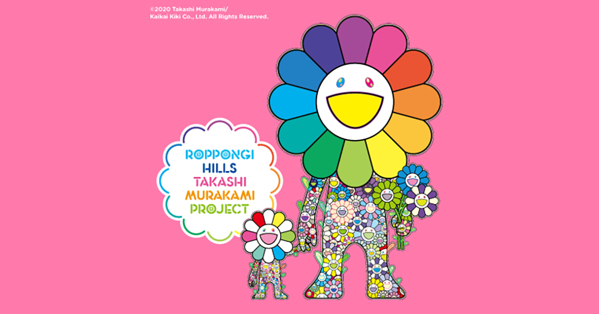 お花の親子／村上隆 | ROPPONGI HILLS TAKASHI MURAKAMI PROJECT