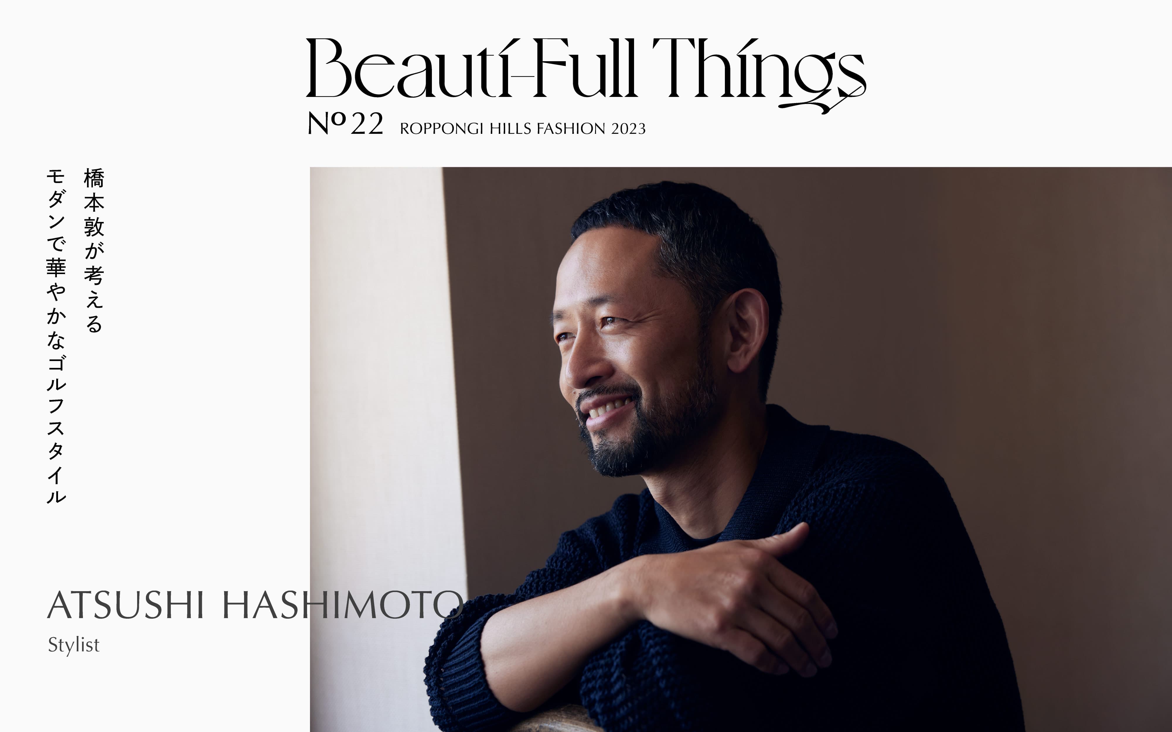 ATSUSHI HASHIMOTO