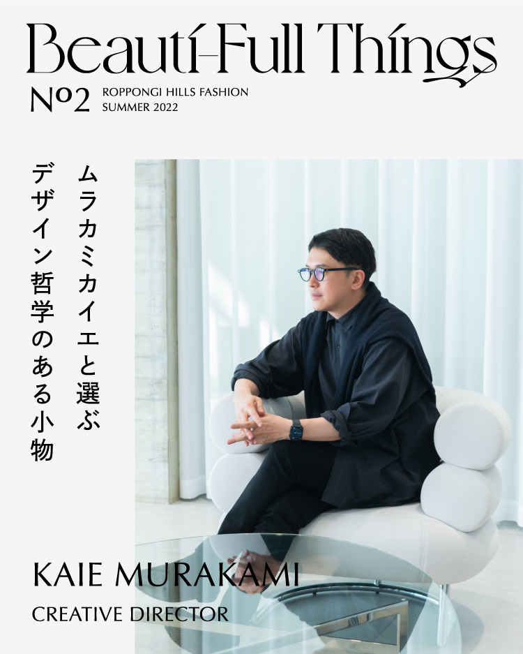 KAIE MURAKAMI