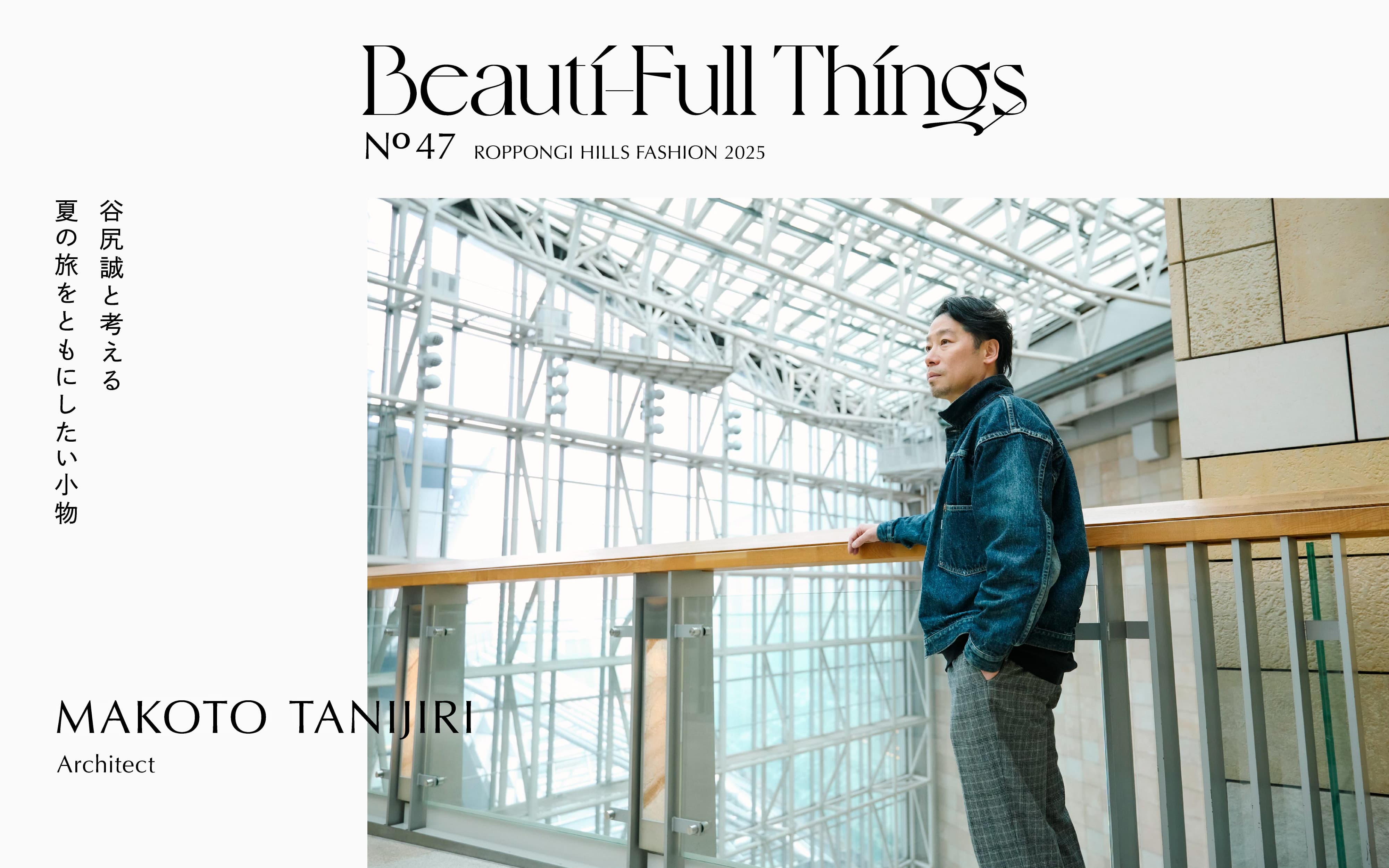MAKOTO TANIJIRI