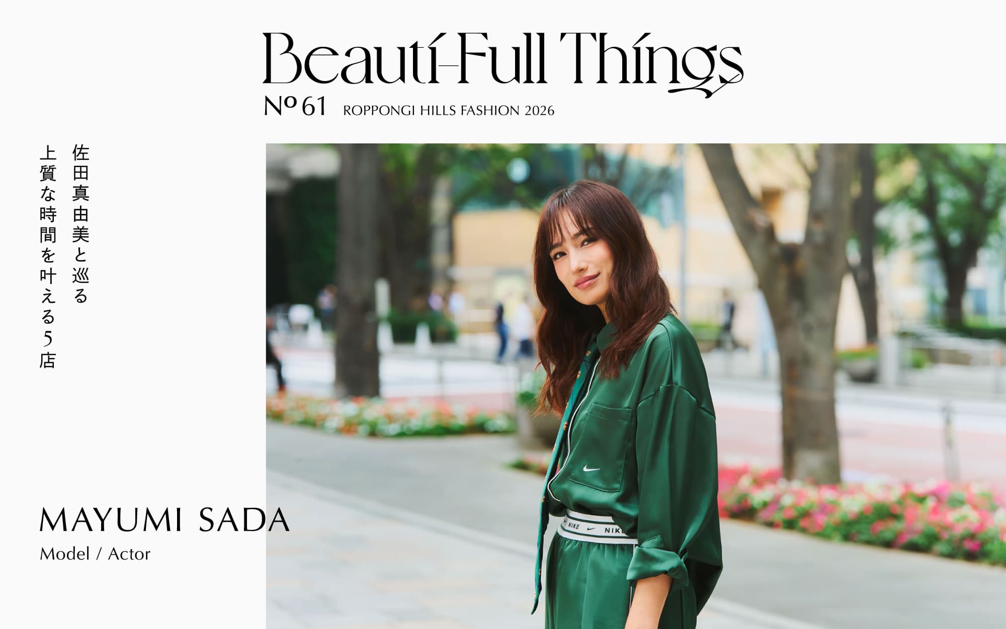 MAYUMI SADA