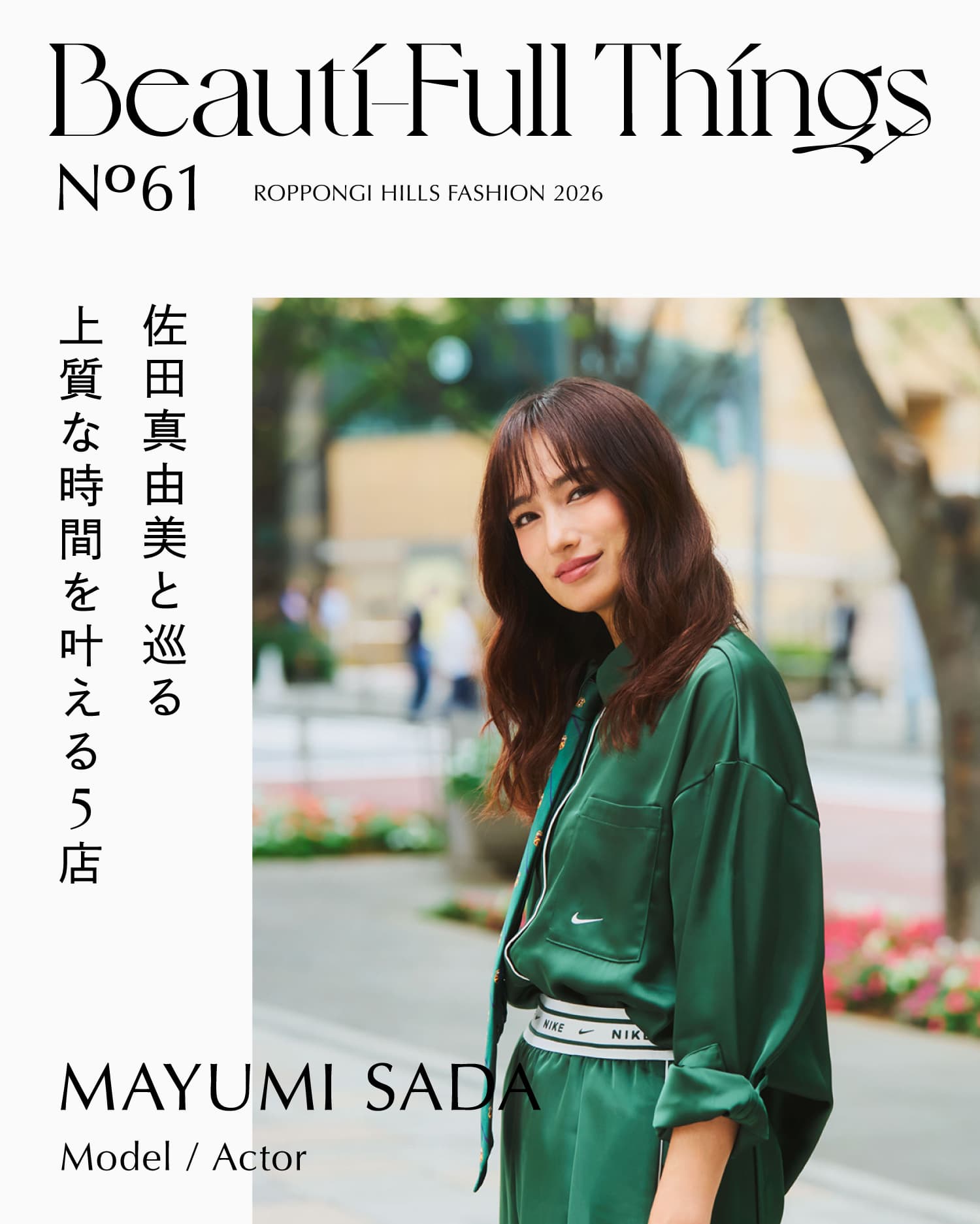 MAYUMI SADA