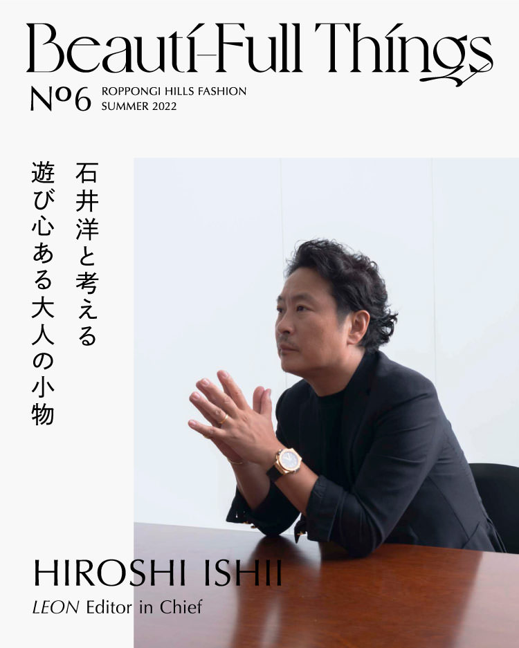 HIROSHI ISHII