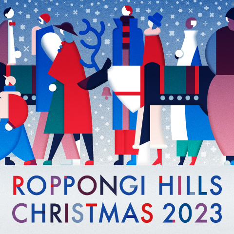ROPPONGI HILLS CHRISTMAS 2023