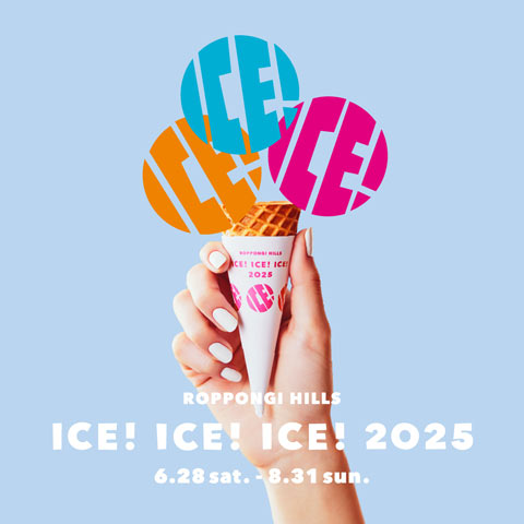 ICE! ICE! ICE! 2025