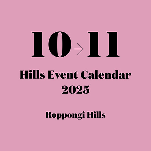 Hills Event Calendar