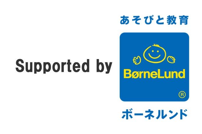 Supported by ボーネルンド