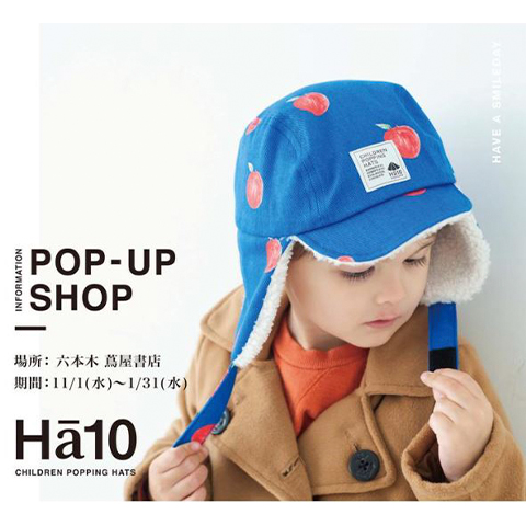 POP UP Ha10