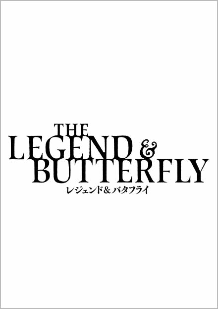 Legend &amp; Butterfly