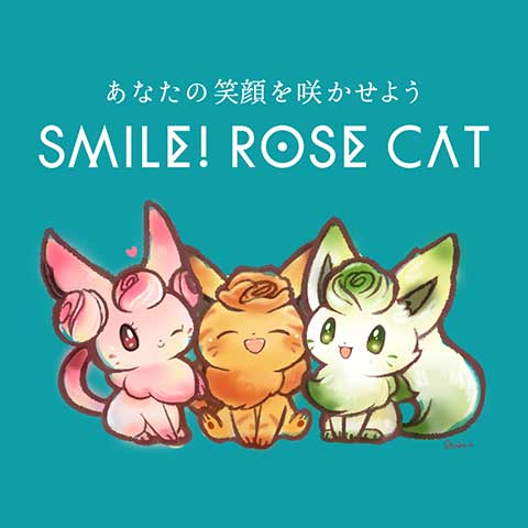 SMILE！ ROSE CAT～あなたの笑顔を咲かせよう～