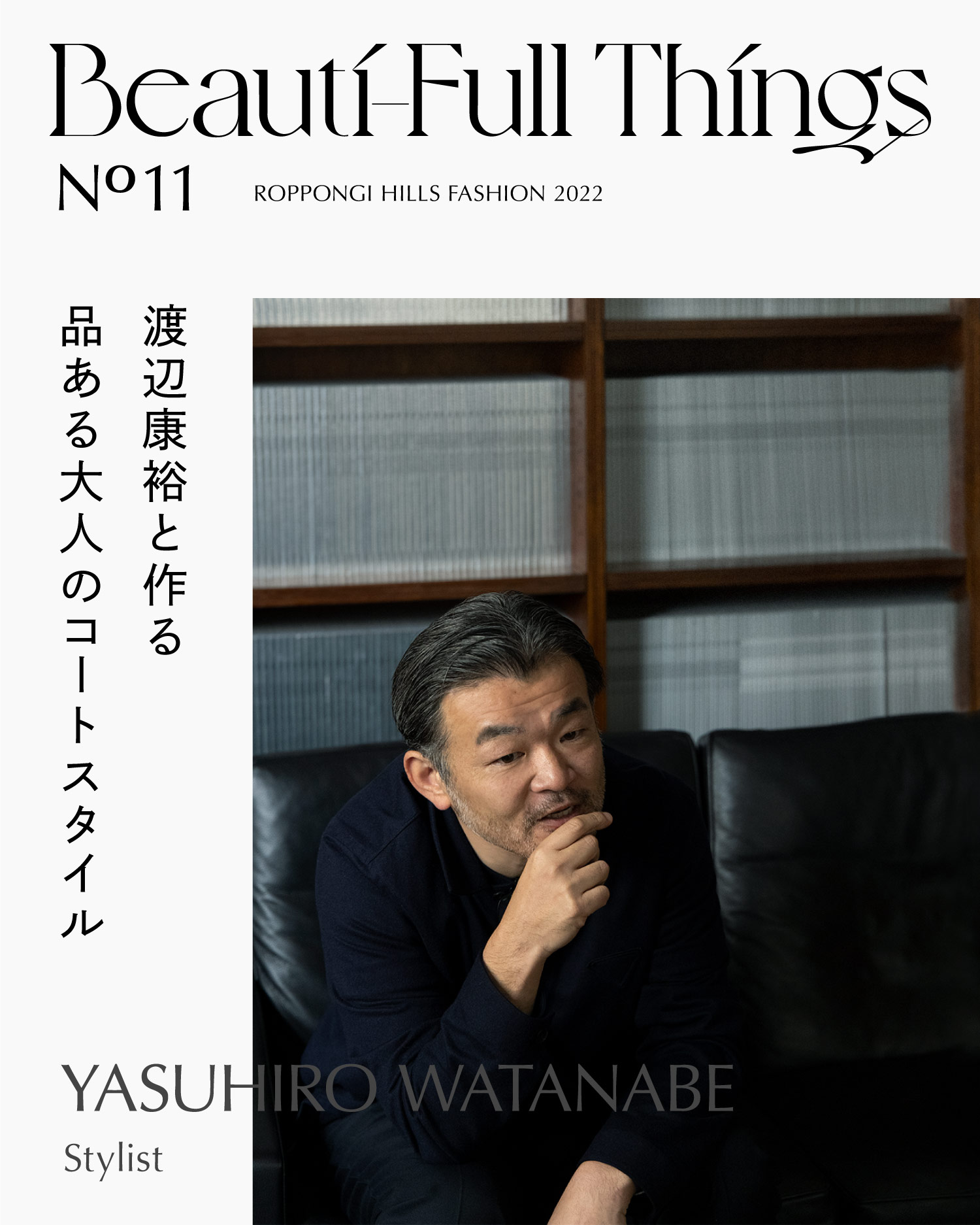 YASUHIRO WATANABE